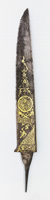 圖9 鋄金刀，阿富汗，10—13世紀，紐約大都會藝術館藏